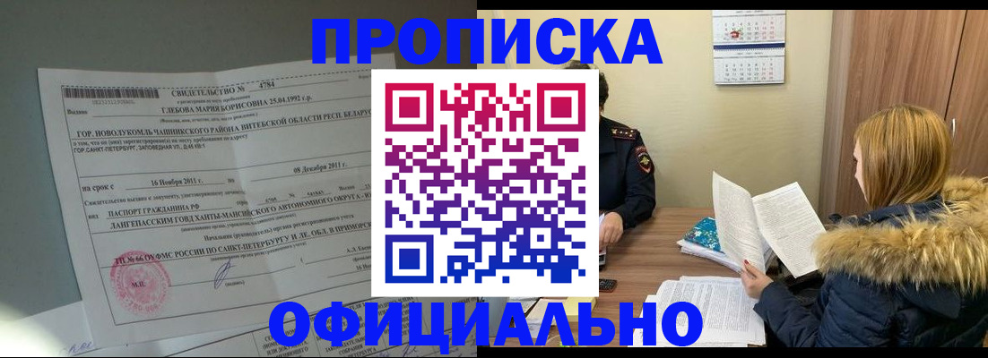 регистрация для школы в Гатчине