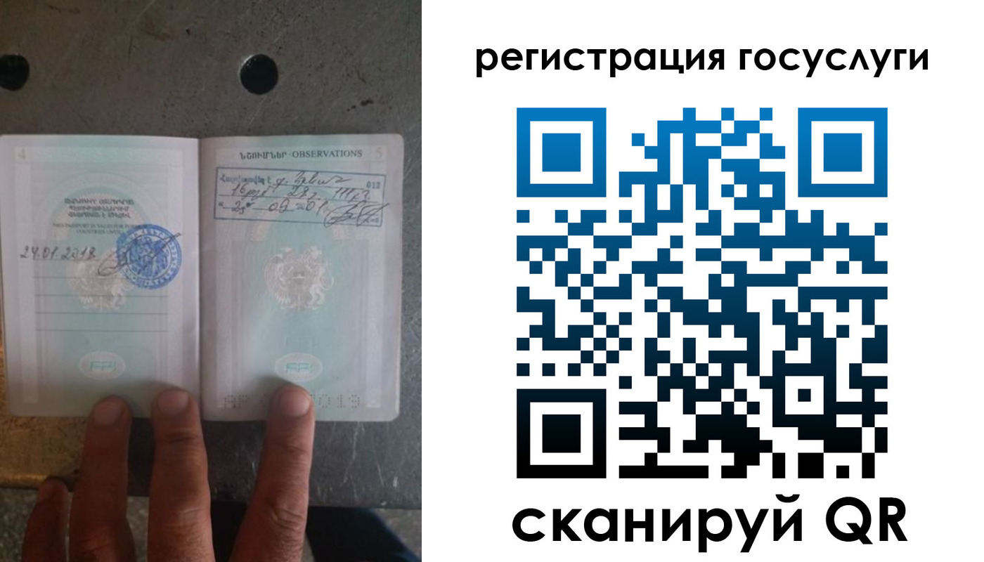 прописка законно в Гатчине
