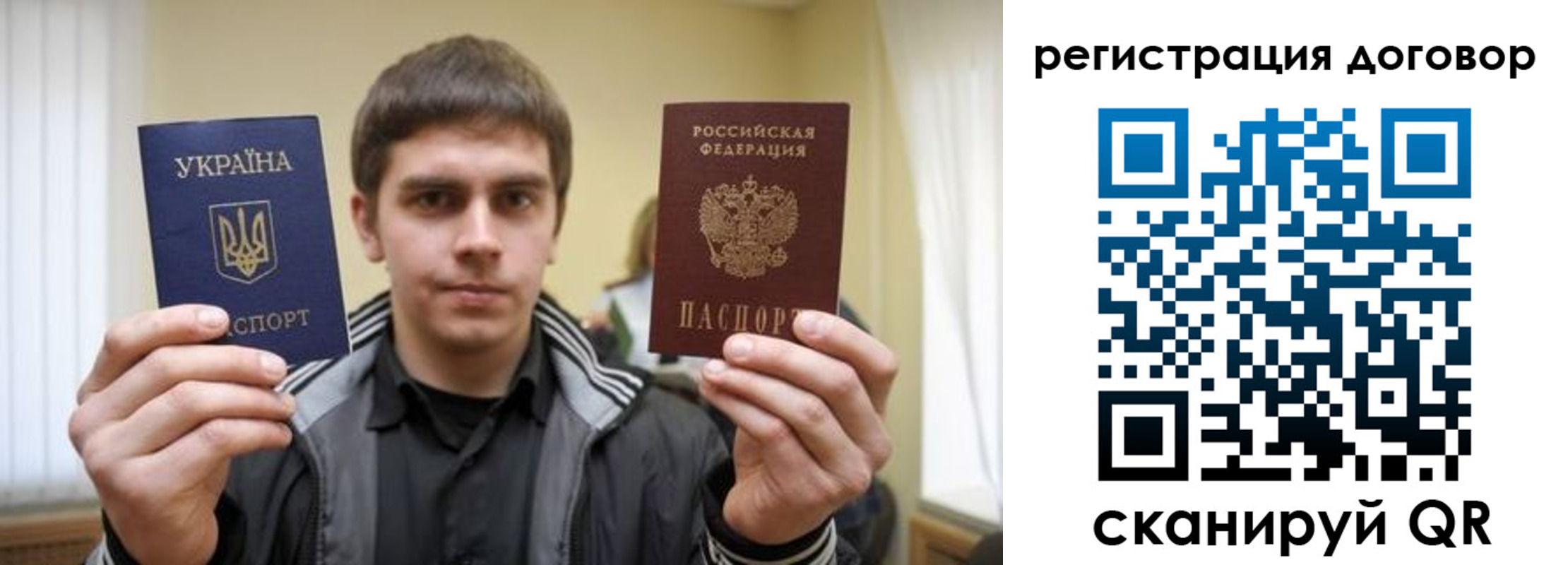 прописка 2025 в Гатчине