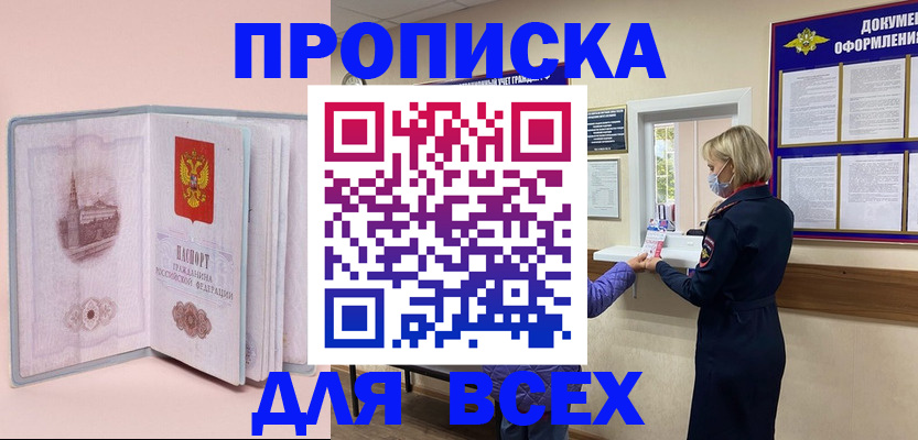 регистрация для школы в Гатчине